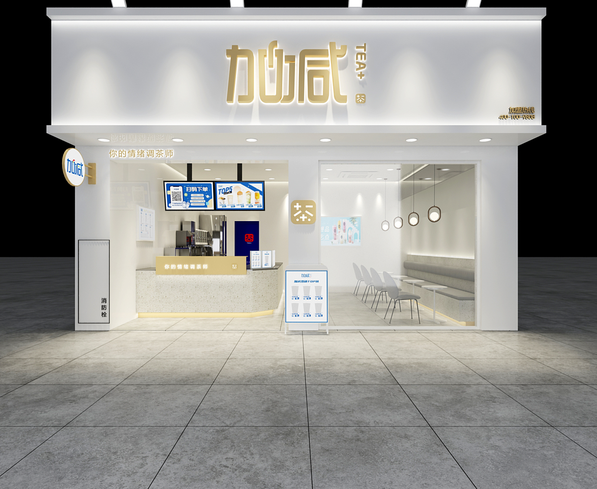 平博茶饮：陌生城市开奶茶店不要慌，掌握经验很重要