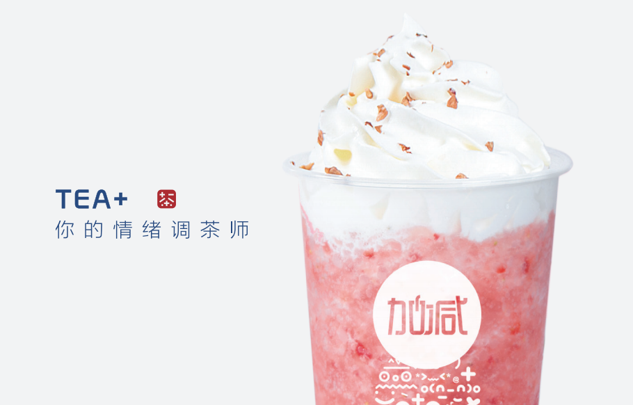 平博茶饮：十万元是否真的能够加盟开奶茶店